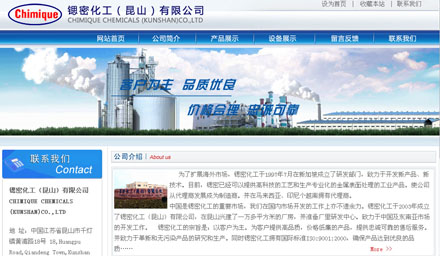 ��ɽ���繫˾|��ɽ��ҵ����|��ɽgoogle�ƹ�|��ɽ��վ����|��ɽ��վ����|��ɽ��վ�ƹ�|̫�����繫˾|̫����ҵ����|̫��google�ƹ�|̫����վ����|̫����վ����|̫����վ�ƹ�