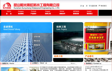 ��ɽ���繫˾|��ɽ��ҵ����|��ɽgoogle�ƹ�|��ɽ��վ����|��ɽ��վ����|��ɽ��վ�ƹ�|̫�����繫˾|̫����ҵ����|̫��google�ƹ�|̫����վ����|̫����վ����|̫����վ�ƹ�