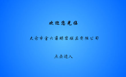 ��ɽ���繫˾|��ɽ��ҵ����|��ɽgoogle�ƹ�|��ɽ��վ����|��ɽ��վ����|��ɽ��վ�ƹ�|̫�����繫˾|̫����ҵ����|̫��google�ƹ�|̫����վ����|̫����վ����|̫����վ�ƹ�