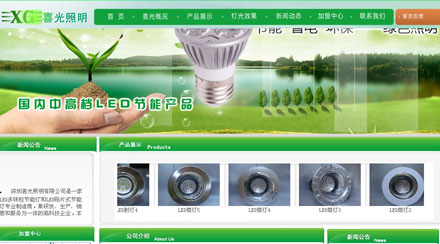 ��ɽ���繫˾|��ɽ��ҵ����|��ɽgoogle�ƹ�|��ɽ��վ����|��ɽ��վ����|��ɽ��վ�ƹ�|̫�����繫˾|̫����ҵ����|̫��google�ƹ�|̫����վ����|̫����վ����|̫����վ�ƹ�