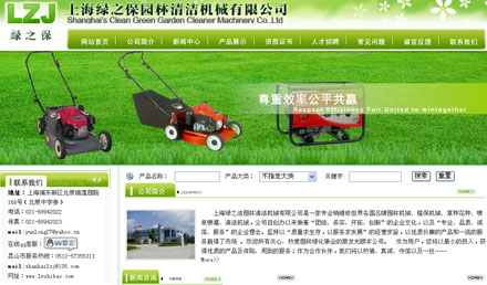 ��ɽ���繫˾|��ɽ��ҵ����|��ɽgoogle�ƹ�|��ɽ��վ����|��ɽ��վ����|��ɽ��վ�ƹ�|̫�����繫˾|̫����ҵ����|̫��google�ƹ�|̫����վ����|̫����վ����|̫����վ�ƹ�