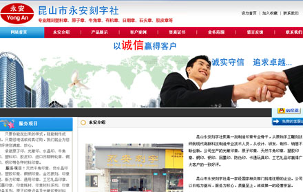 ��ɽ���繫˾|��ɽ��ҵ����|��ɽgoogle�ƹ�|��ɽ��վ����|��ɽ��վ����|��ɽ��վ�ƹ�|̫�����繫˾|̫����ҵ����|̫��google�ƹ�|̫����վ����|̫����վ����|̫����վ�ƹ�