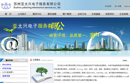 ��ɽ���繫˾|��ɽ��ҵ����|��ɽgoogle�ƹ�|��ɽ��վ����|��ɽ��վ����|��ɽ��վ�ƹ�|̫�����繫˾|̫����ҵ����|̫��google�ƹ�|̫����վ����|̫����վ����|̫����վ�ƹ�