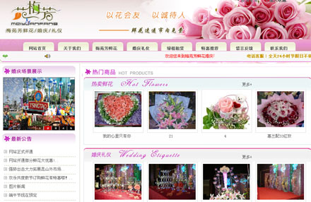 ��ɽ���繫˾|��ɽ��ҵ����|��ɽgoogle�ƹ�|��ɽ��վ����|��ɽ��վ����|��ɽ��վ�ƹ�|̫�����繫˾|̫����ҵ����|̫��google�ƹ�|̫����վ����|̫����վ����|̫����վ�ƹ�