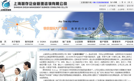 ��ɽ���繫˾|��ɽ��ҵ����|��ɽgoogle�ƹ�|��ɽ��վ����|��ɽ��վ����|��ɽ��վ�ƹ�|̫�����繫˾|̫����ҵ����|̫��google�ƹ�|̫����վ����|̫����վ����|̫����վ�ƹ�