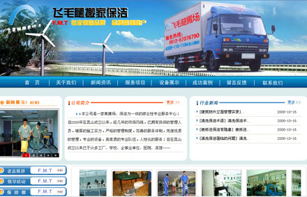 ��ɽ���繫˾|��ɽ��ҵ����|��ɽgoogle�ƹ�|��ɽ��վ����|��ɽ��վ����|��ɽ��վ�ƹ�|̫�����繫˾|̫����ҵ����|̫��google�ƹ�|̫����վ����|̫����վ����|̫����վ�ƹ�