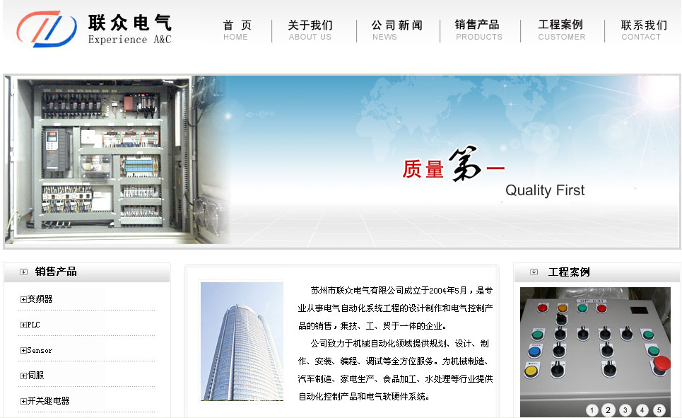 ��ɽ���繫˾|��ɽ��ҵ����|��ɽgoogle�ƹ�|��ɽ��վ����|��ɽ��վ����|��ɽ��վ�ƹ�|̫�����繫˾|̫����ҵ����|̫��google�ƹ�|̫����վ����|̫����վ����|̫����վ�ƹ�