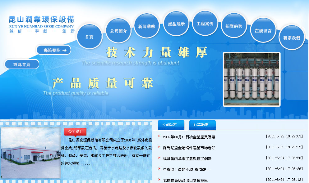 ��ɽ���繫˾|��ɽ��ҵ����|��ɽgoogle�ƹ�|��ɽ��վ����|��ɽ��վ����|��ɽ��վ�ƹ�|̫�����繫˾|̫����ҵ����|̫��google�ƹ�|̫����վ����|̫����վ����|̫����վ�ƹ�