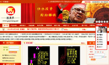 ��ɽ���繫˾|��ɽ��ҵ����|��ɽgoogle�ƹ�|��ɽ��վ����|��ɽ��վ����|��ɽ��վ�ƹ�|̫�����繫˾|̫����ҵ����|̫��google�ƹ�|̫����վ����|̫����վ����|̫����վ�ƹ�